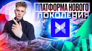 Ads Power - База Для Мультиаков