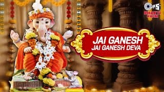 जय गणेश देवा आरती | Ganesh Bhajan | Jai Ganesh Jai Ganesh Deva | S. P. Balasubrahmanyam