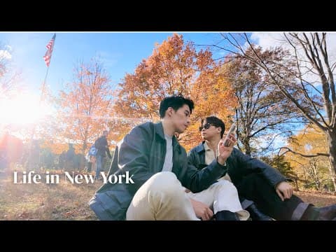 Vlog｜準備回台灣 葛格又來了！秋高氣爽的完美紐約🍂｜life In Nyc