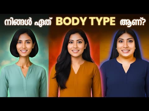 Know Your Body Type (vata, Pitta Or Kapha) | No Diet Will Work If You Don't Know This!