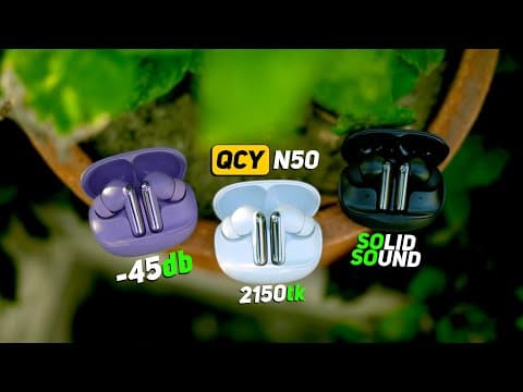 Qcy Melobuds 2 N50 Anc - নতুন দামে সেরা Tws? 🔥😎