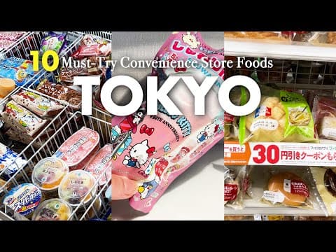 Best10 Must-try Foods & Candies At Japanese Convenience Store 2024