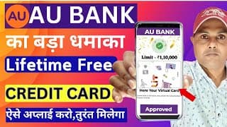 Au Bank Credit Card Apply 2024 | Au Bank Credit Card Apply Online-lifetime Free Credit Card Apply