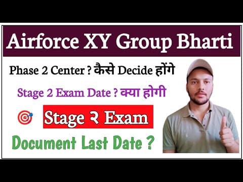 Airforce Stage 2 Exam | Phase 2 Center ? | Document 📄 Last Date ? | Stage 2 Exam Date & Admit Card ?