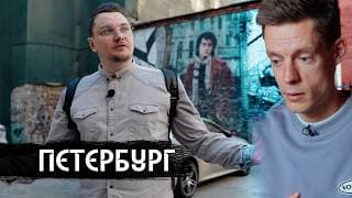 Я Стал Алкоголиком В 28 Лет / История Обычного Человека / Вдудь