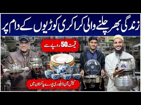 Alpha Double Bottom Crockery | Kitchen Utensils | Stainless Steel Cookware | Kitchen Gadgets