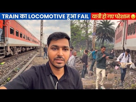 Ara-durg South Bihar Express Train Journey *locomotive Hua Fail 😒