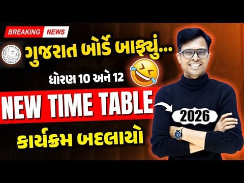 🔥 Students In Shock 😱 | 4 March 2026 Paper Cancel ❌ | Vicky Sir’s Epic Roast On Gseb Board 😂🔥