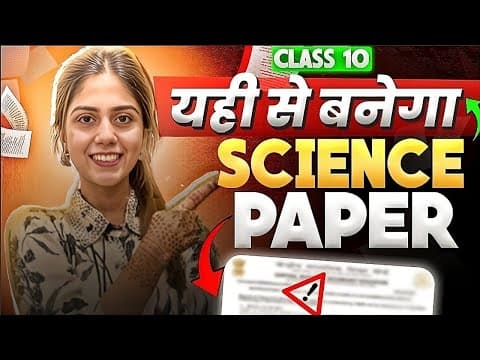 Science Most Important Topics 2025 Class 10 |chapterwise 90% Questions Yhi Se Ate Hai Shobhit Nirwan