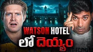 Haunted Hotel In England Watson Scariest Night, Bermuda Island Mystery | Random Facts | Vr Facts