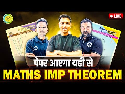 Maths Most Important Theorem | By Prof Vijay & Sunil Sir 😱| पेपर आएगा यही से