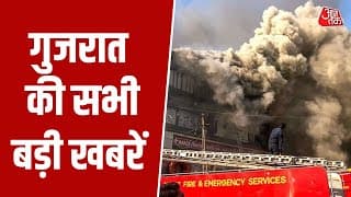 Gujarat: Surat की Textile Market में लगी आग पर काबू, नाबालिग से दरिंदगी के आरोपी का Encounter