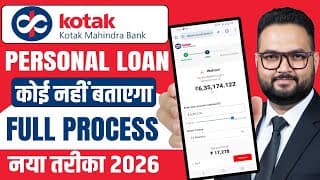 Kotak Mahindra Bank Personal Loan 2026 | Apply Online In 5 Minutes 💸kotak Personal Loan Kaise Le?