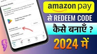 Amazon Pay Se Redeem Code Kaise Banaye 2024 | How To Make Redeem From Amazon Pay | Google Play Codes