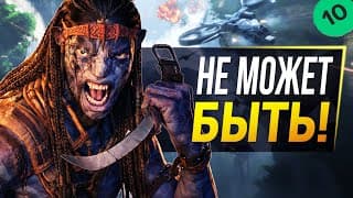 Обзор Исправленной Avatar From The Ashes