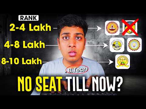 No B.tech College Seat Yet??😱 | अब क्या करें?❌