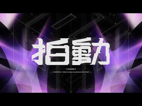 Giga & 堀江晶太(kemu) - 拍動(hakudo) Ft. Gumi Sv