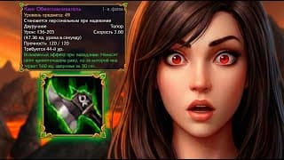 Я Купил Эпик Топор! Wow Hardcore #23