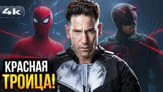 Секретные Войны В Двух Частях И Возвращение Тайн Смолвиля - Разбор Новостей Marvel И Dc!