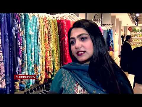 ফ্যাশনে নান্দনিকতার ছোঁয়া; শ্যামলীতে ‘আড়ং’র নতুন আউটলেট | Shundorer Shopney | Ep 408 | Jamuna Tv