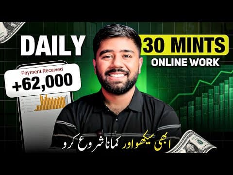 Start Digital Products Selling Business In Pakistan At Home | Online Work For Students