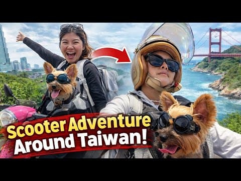 1人1狗騎機車環台灣一圈 🇹🇼solo Scooter Trip Around Taiwan
