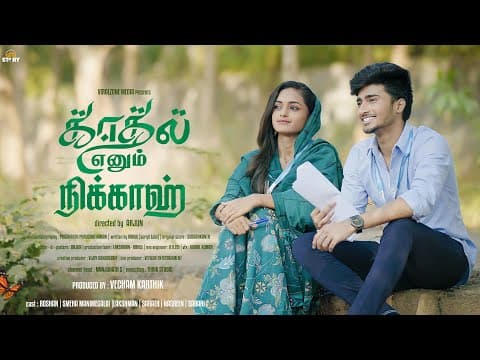 Kadhal Enum Nikkah 💙 ▷ Ep 1 ▷ Tamil Web Series ▷ Roshan & Smeha ▷ Kutty Story
