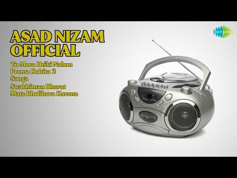 ଓଡିଆ ଗୀତ 2023s-2025s ଜୁକବକ୍ସ  |  Humane Sagar Songs  |  Tu Mora Heiki Na