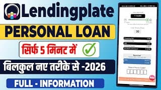 Lendingplate Loan App Review - 2026 | Lending Plate App Se Personal Loan Kaise Le | Instant Loan