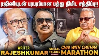 கிரைம் கதை மன்னன் என்று என் மீது முத்திரை குத்திவிட்டார்கள்!! -writer Rajeshkumar | Cwc |marathon