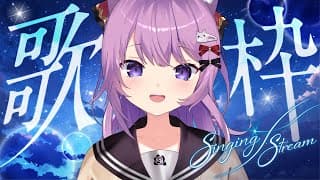 【 #歌枠 / #karaoke 】寝る前に一曲いかがですか？【久遠たま】 #shorts