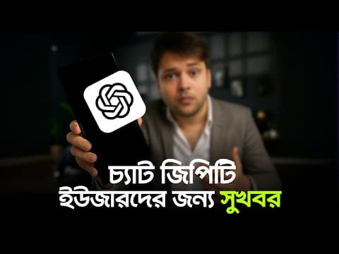 Best Ai Tool For Humaize Ai | Tenorshare Ai Tutorial | চ্যাট জিপিটি ইউজারদের জন্য এটা দরকারি