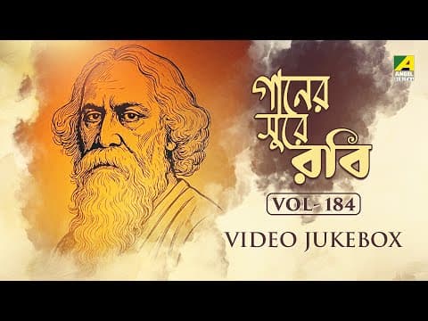Ganer Sure Robi | গানের সুরে রবি | Vol - 184 | Video Jukebox | Collection Of Tagore Songs