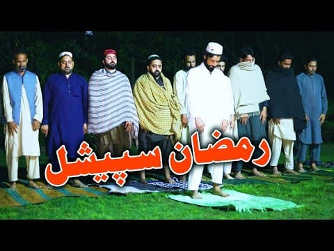 Ramazan Special Message Video By Pk Tv Vines 2024 | Pk Tv