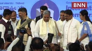 International Day Of Democracy //ಕರ್ನಾಟಕ ಸರ್ಕಾರದ ವತಿಯಿಂದ ಅಂತರ್ರಾಷ್ಟ್ರೀಯ ಪ್ರಜಾಪ್ರಭುತ್ವ ದಿನಾಚರಣೆ