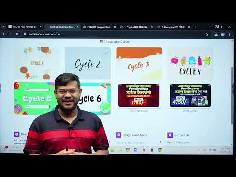 Hsc 26! এখন থেকে পড়া শুরু করলেও যেভাবে তুমি এইচএসসিতে অনেক ভালো রেজাল্ট করতে পারবে! 💥