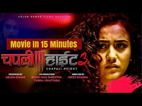 Chapali Height 3 | New Nepali Movie 2025 | Swastima Khadka, Amir Gautam, Arpan Thapa, Supuspa Mahesh