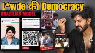 🗳️ Bihar Election | Brazil Model Vote | Eci | Technical Dost Roast
