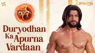 Kaise Krishna Ki Leela Se Adhura Reh Gaya Duryodhan Ka Vardaan | Suryaputra Karn | Swastik Stories