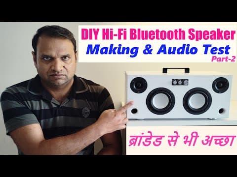 Diy High End Hi-fi Bluetooth Speaker, बनाइये ब्रांडेड से भी अच्छा ब्लूटूथ स्पीकर - Part 2