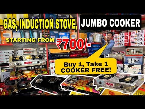 ₹700 இந்த Offer Miss பண்ணாதீங்க | Gas & Induction Stove 😱 | Buy 1 Get 1 Cooker Free 🔥|kitchen Offers