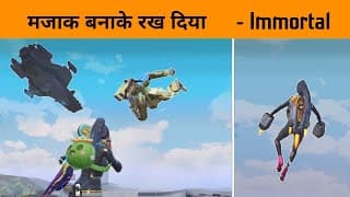😤 पूरा गेम बिगाड़ के रख दिया इन्होंने - That's Why All Players Are Angry On This New Update Of Bgmi