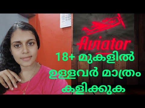 18 വയസ്സിനു മുകളിലുള്ളവർ മാത്രം കളിക്കുക Aviator. #viralvideo #aviator