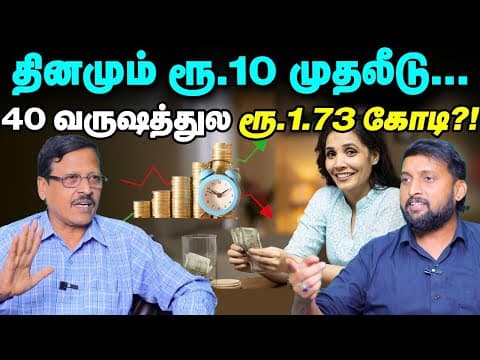 அஞ்சறை பெட்டியில் வைக்கும் பணத்திற்கு மதிப்பு இருக்கா | பெண்களும், முதலீடும் | Part - 2