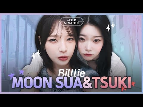 Wanna Hear About How Billlie Moon Sua & Tsuki First Met? │ Moon Sua │ Tsuki │ After Stage Tea🍵 Ep.14