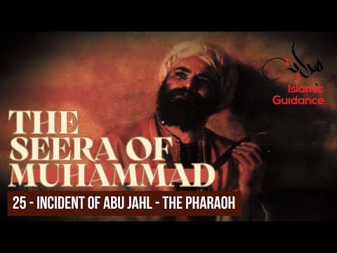 25 - Incident Of Abu Jahl - The Pharaoh (seerah Of Muhammad S)