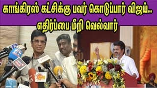தடைகளை எதிர்கொள்வர்..பதிலடி  S A Chandrasekar About Tvk Vijay Politics | Dmk | Admk | Bjp Nba 24x7
