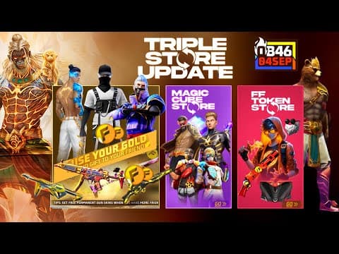 Triple Store Update Free Rewards🤯 | Free Fire New Event | Ff New Event Today | Upcoming New Event Ff