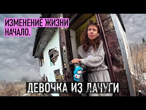 Нашли Девочку Маугли! Живёт В Лачуге Из Шпал.