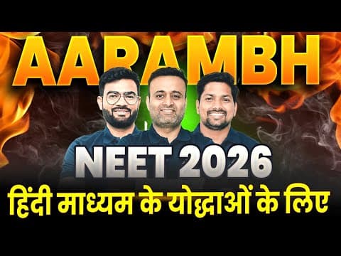 Neet 2026 Aarambh Batch - कैसे Join करें ? | Neet 2026 Hindi Medium | Neet 2026 Dropper Batch